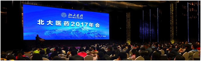 不朽情缘-官方网站