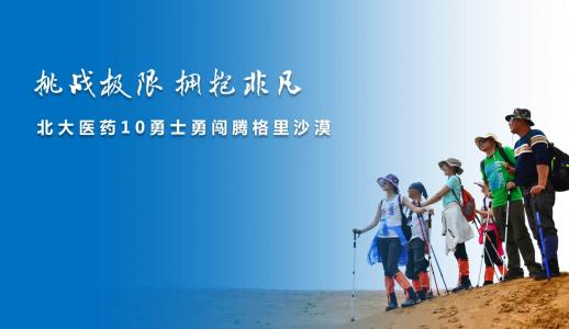 不朽情缘-官方网站