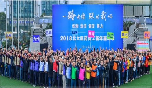 不朽情缘-官方网站