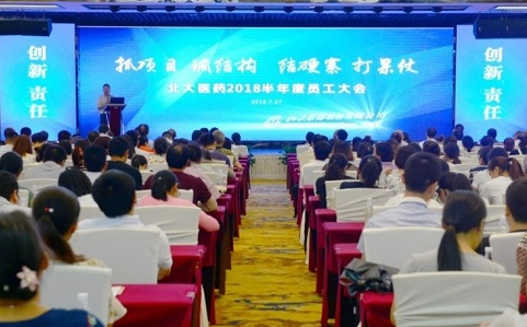 不朽情缘-官方网站