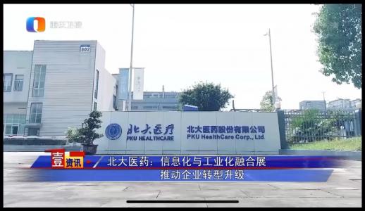 不朽情缘-官方网站