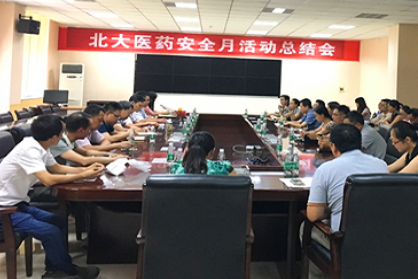 不朽情缘-官方网站