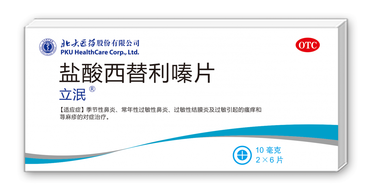 不朽情缘-官方网站