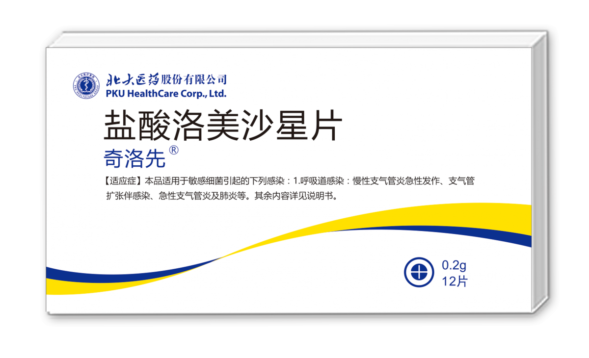 不朽情缘-官方网站