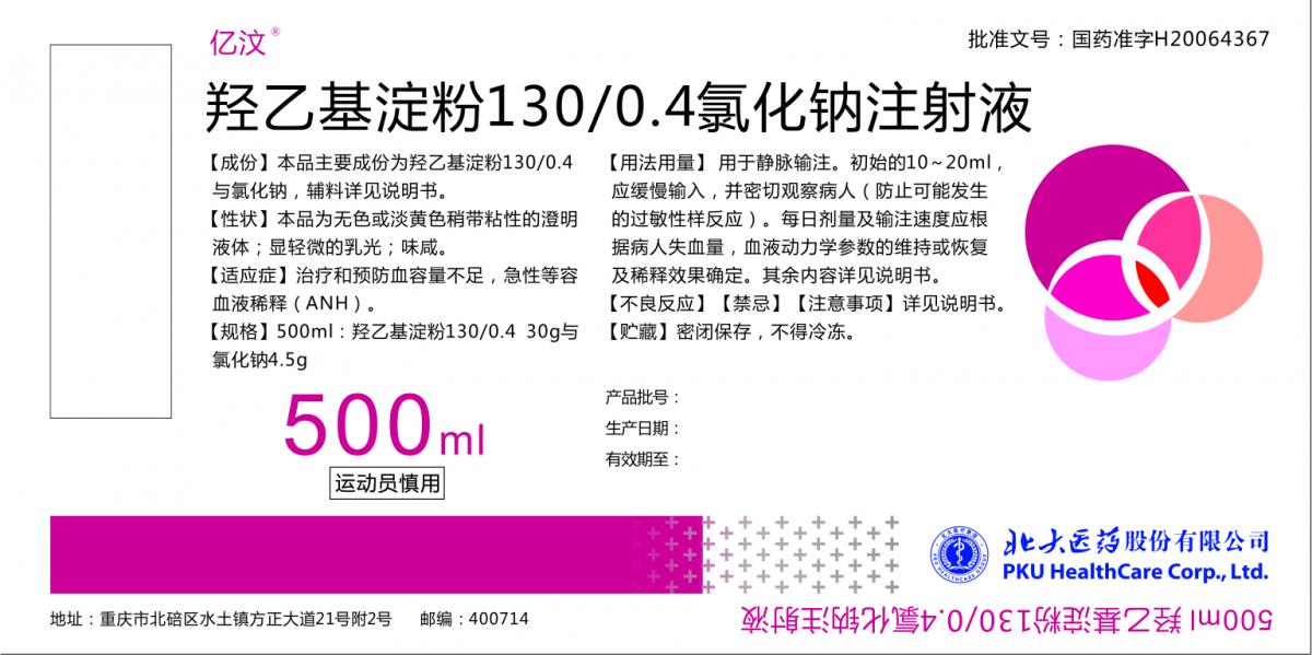 不朽情缘-官方网站