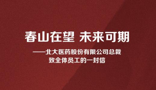 不朽情缘-官方网站