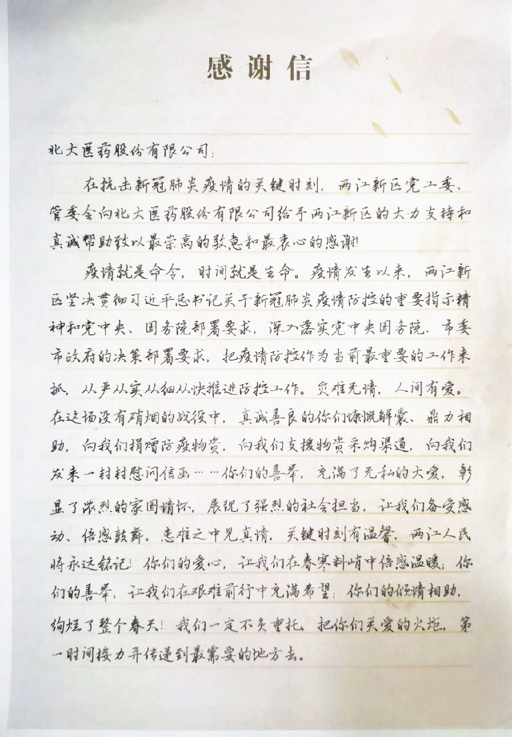 e6o4ud22.jpg e6o4ud22.jpg