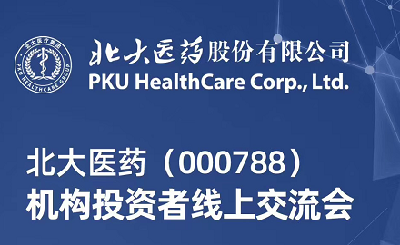 不朽情缘-官方网站