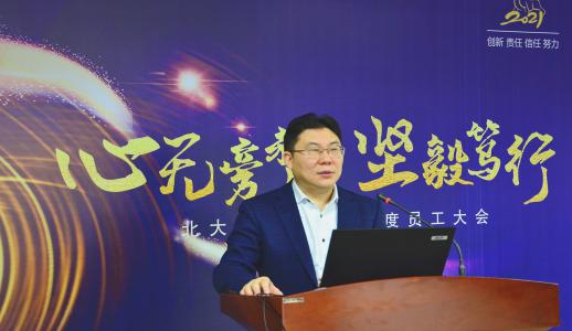 不朽情缘-官方网站