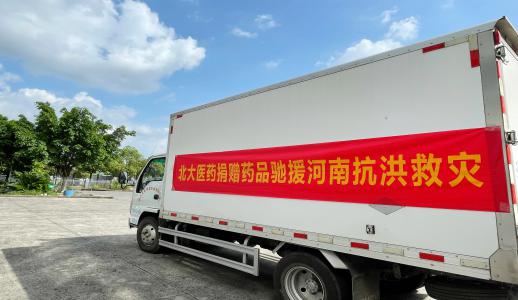 不朽情缘-官方网站