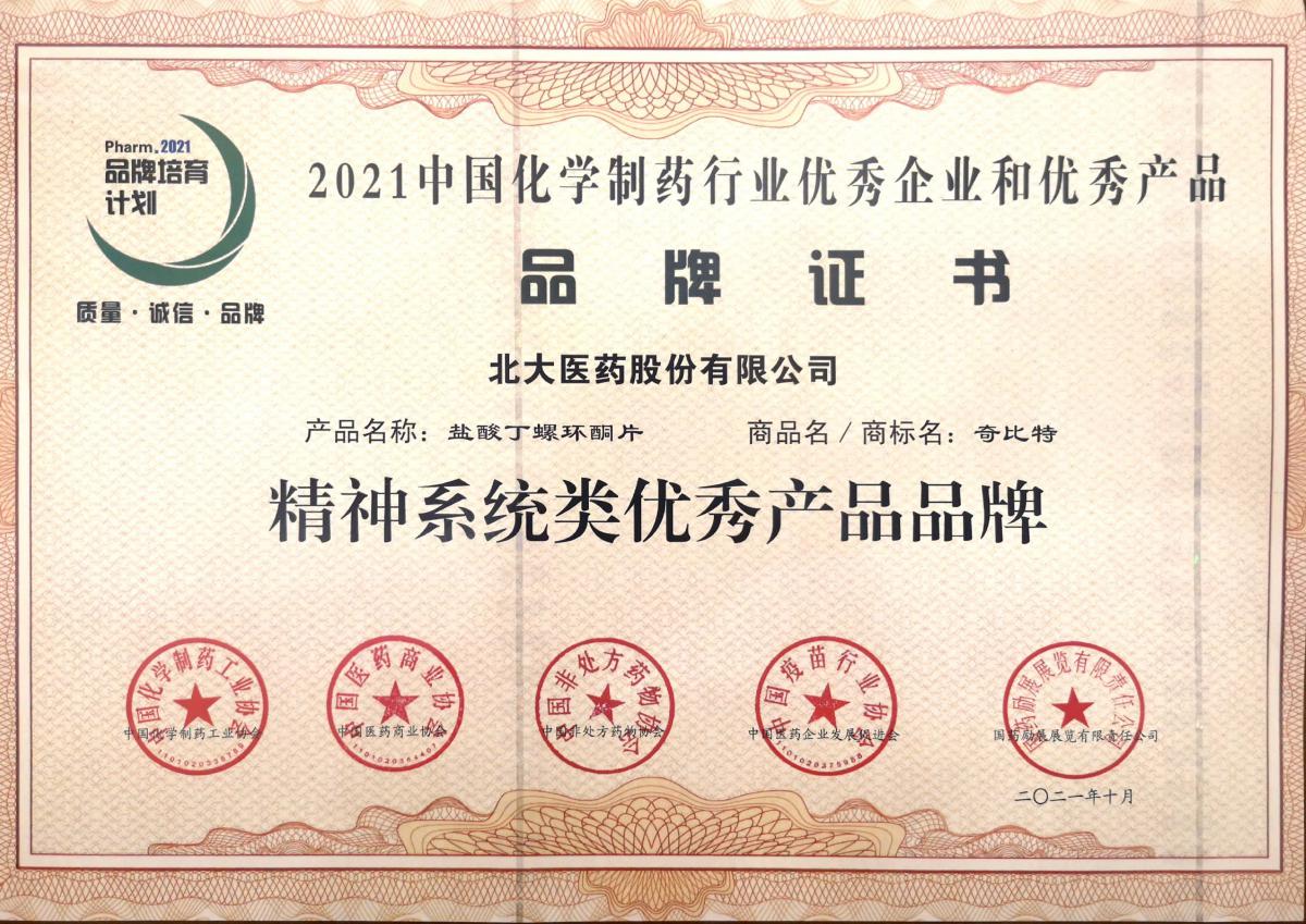 微信图片_20211018092446_副本 微信图片_20211018092446_副本