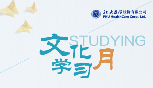 不朽情缘-官方网站