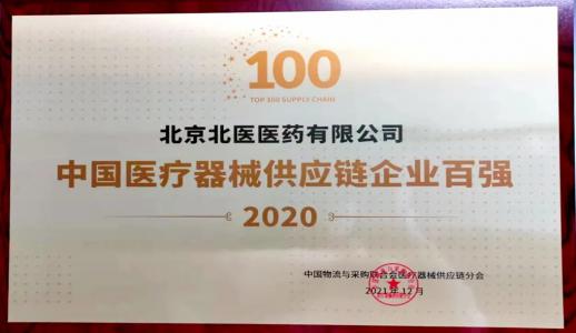 不朽情缘-官方网站