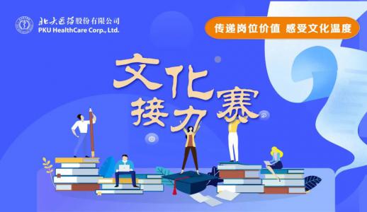 不朽情缘-官方网站