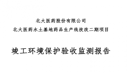 不朽情缘-官方网站