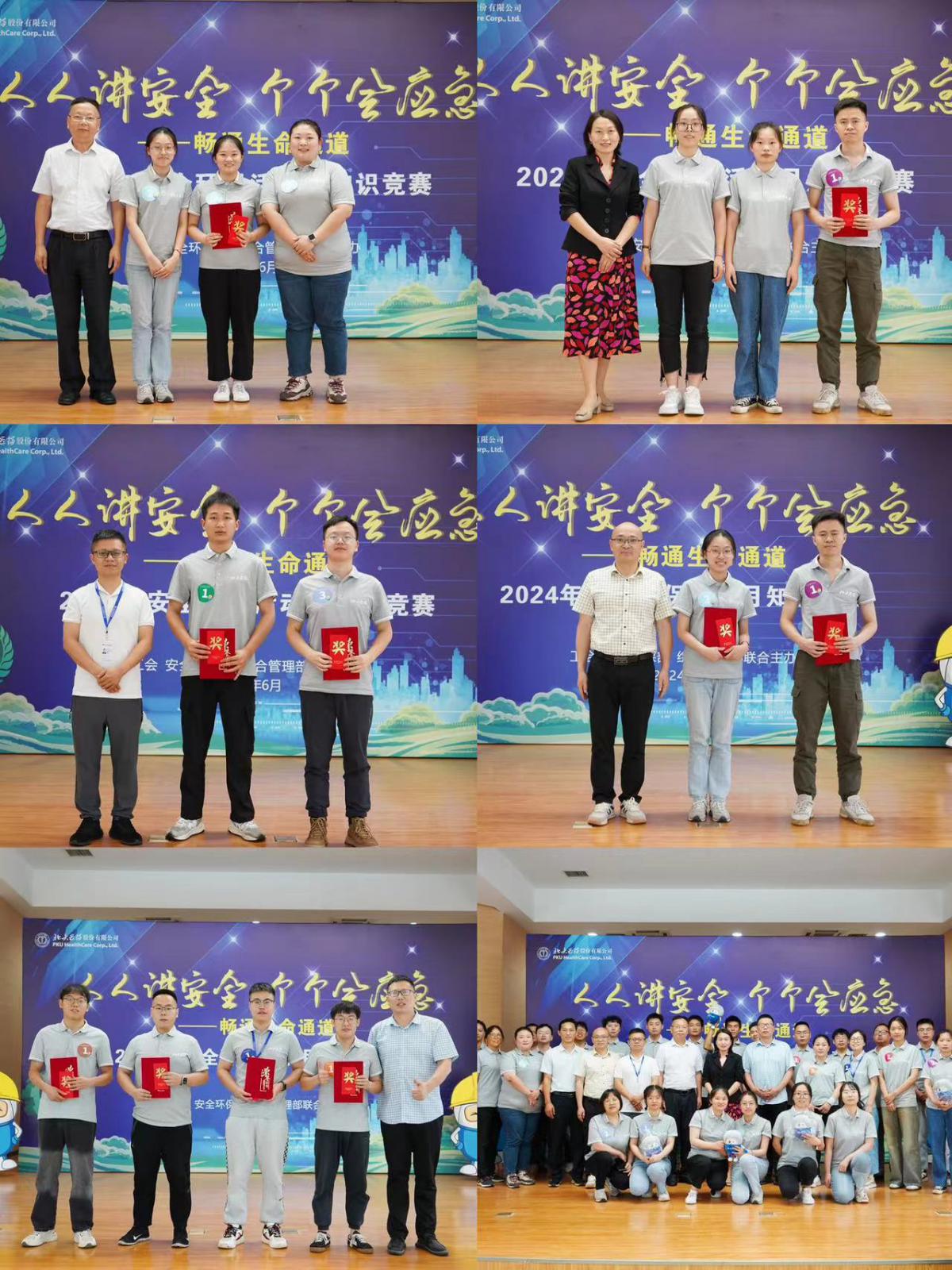 微信图片_20240701111719 微信图片_20240701111719