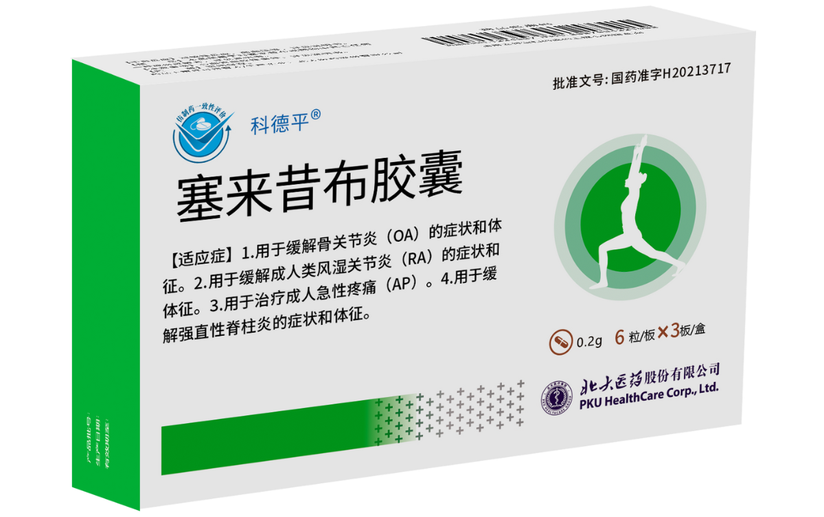 不朽情缘-官方网站