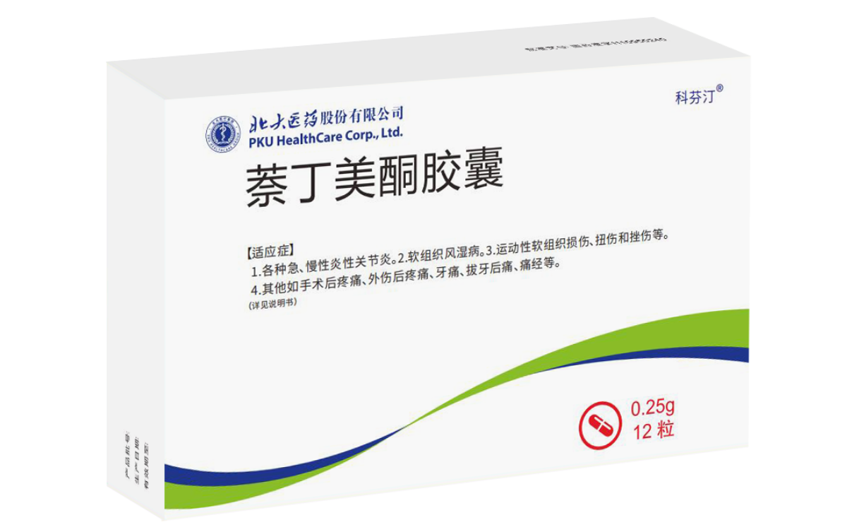 不朽情缘-官方网站