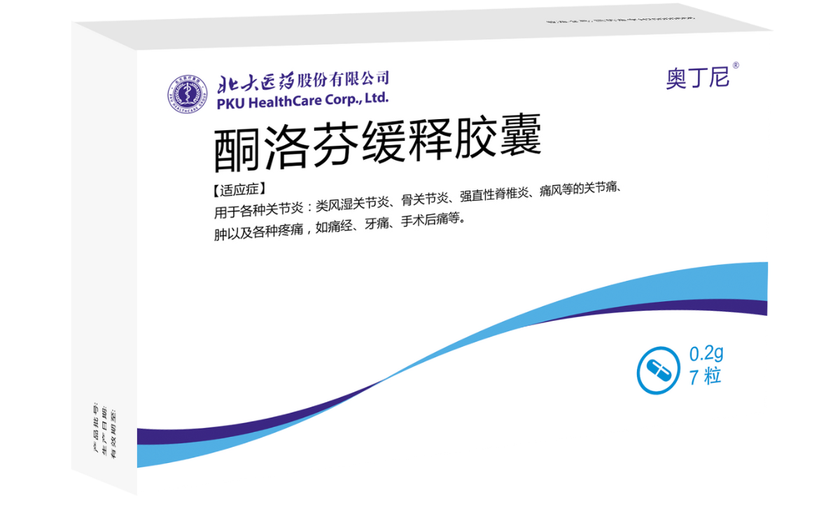 不朽情缘-官方网站