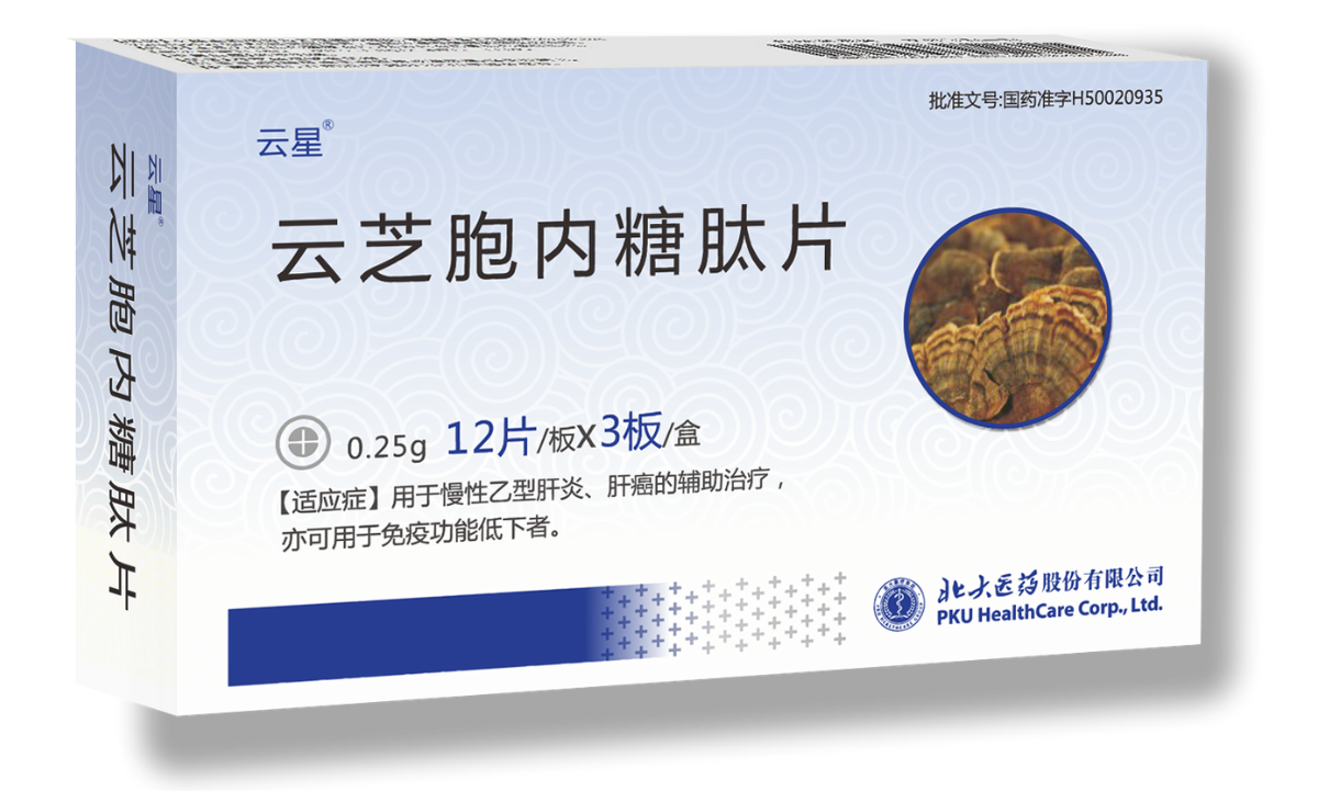 不朽情缘-官方网站