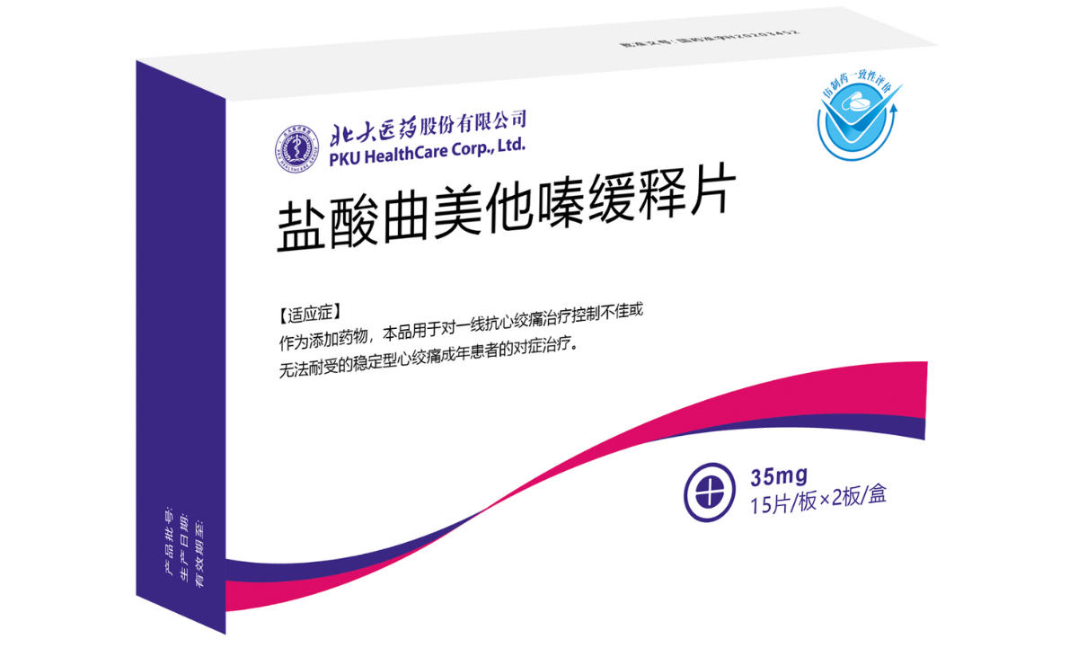 不朽情缘-官方网站