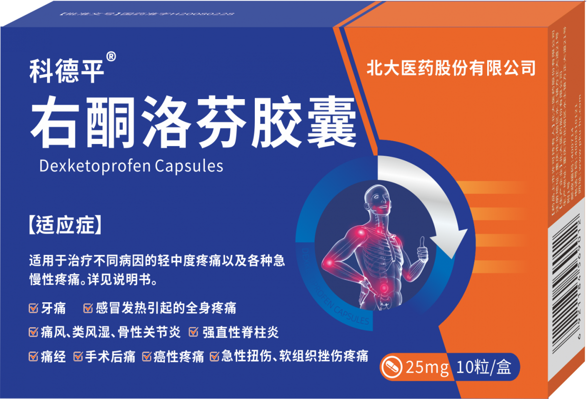 不朽情缘-官方网站
