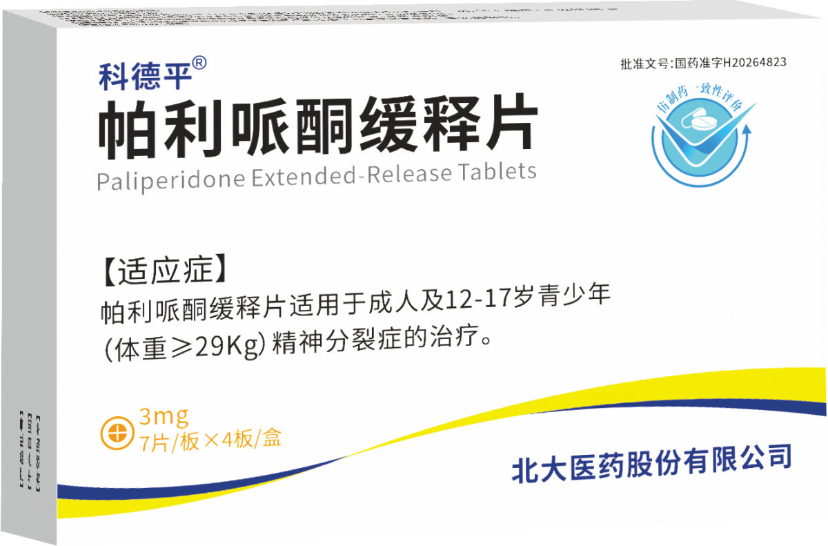 不朽情缘-官方网站